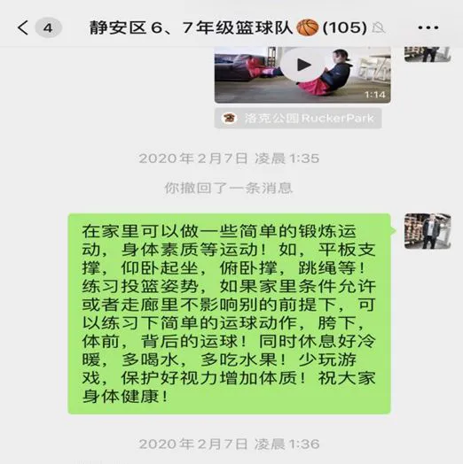 杜特体育篮球训练营地址_2